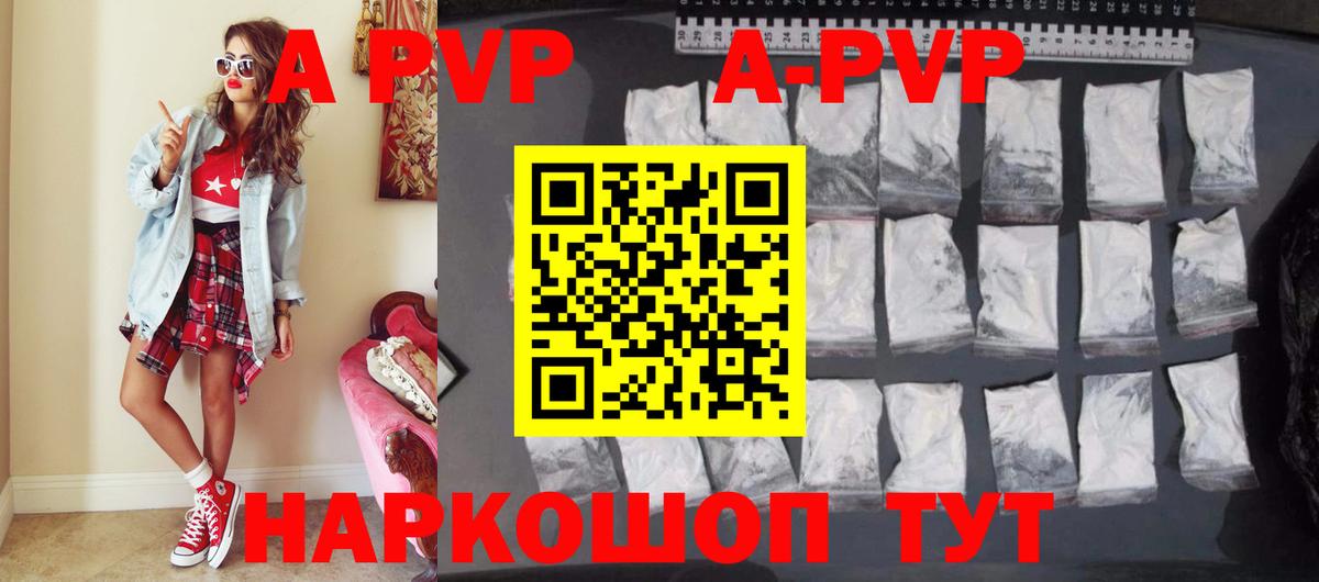 Ефремов  Альфа ПВП СК КРИС  Вход с VPN  А ПВП мука 