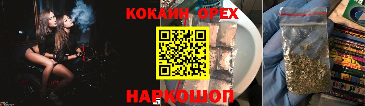 Cocaine 97% Ефремов