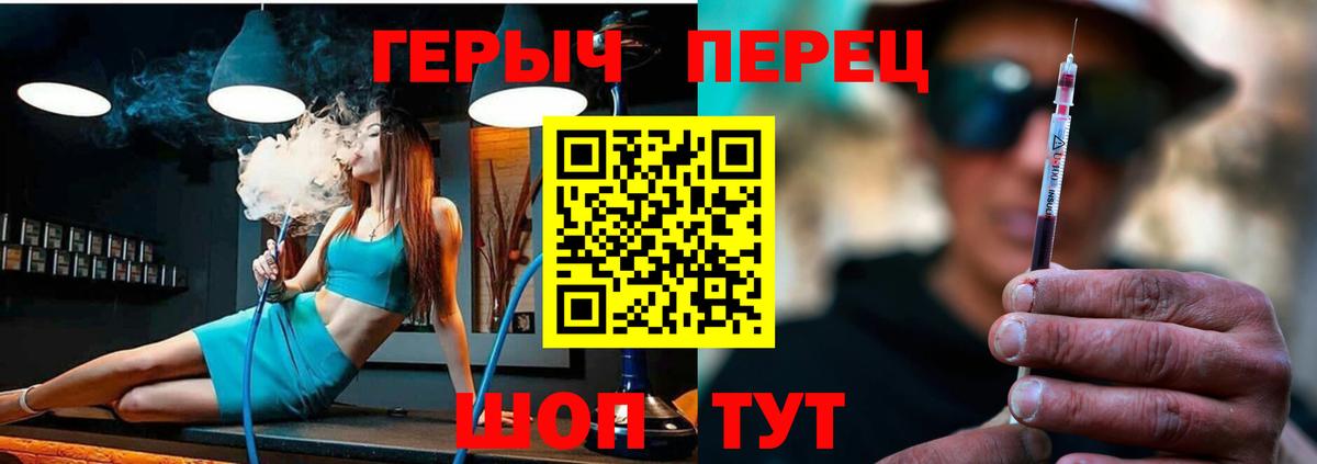 ГЕРОИН афганец Ефремов