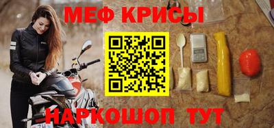 винт Ликино-Дулёво