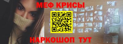винт Ликино-Дулёво