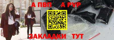 первитин Лесосибирск