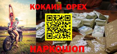 винт Ликино-Дулёво