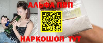 гашик Ливны