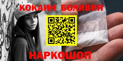 гашик Ливны