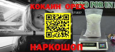 винт Ликино-Дулёво