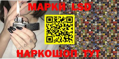 гашик Ливны