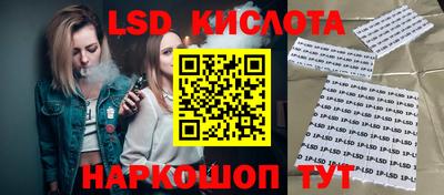 винт Ликино-Дулёво