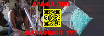 винт Ликино-Дулёво