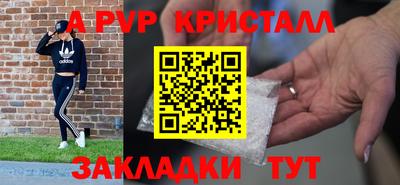 первитин Лесосибирск