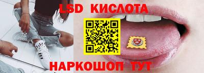 гашик Ливны