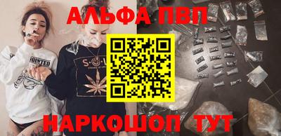 винт Ликино-Дулёво