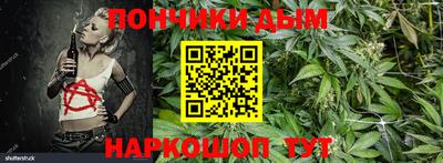гашик Ливны