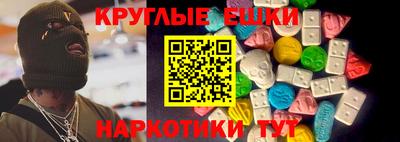 первитин Лесосибирск