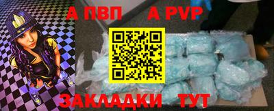 гашик Ливны