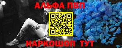 винт Ликино-Дулёво
