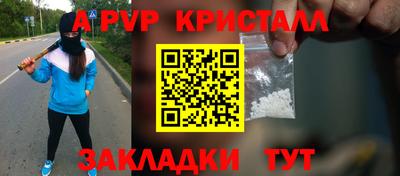 винт Ликино-Дулёво