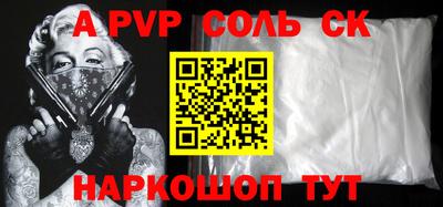 винт Ликино-Дулёво