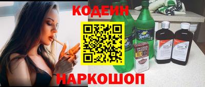 гашик Ливны