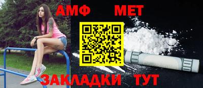 первитин Лесосибирск