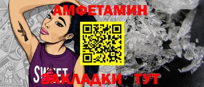 гашик Ливны