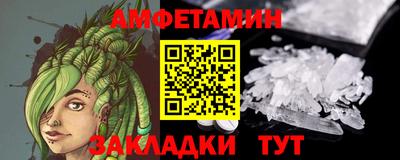 гашик Ливны