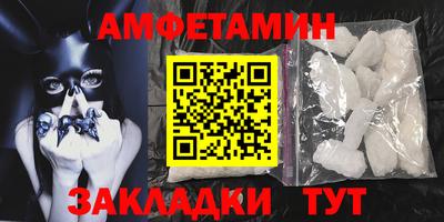 гашик Ливны