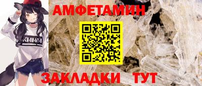 винт Ликино-Дулёво