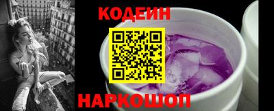 гашик Ливны