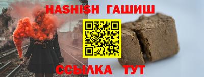 первитин Лесосибирск
