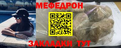 первитин Лесосибирск