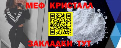 первитин Лесосибирск