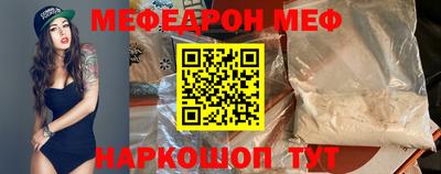 первитин Лесосибирск