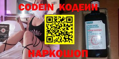 первитин Лесосибирск
