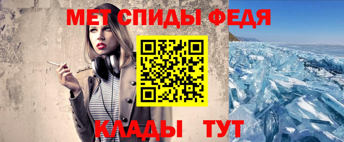 Ефремов  МЕТАМФЕТАМИН Декстрометамфетамин 99.9%  Вход с VPN  МЕТАМФЕТАМИН Декстрометамфетамин 99.9% 