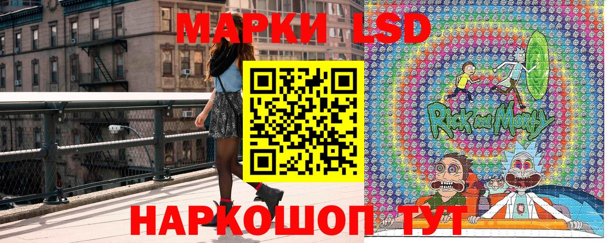 Марки NBOMe 1,5мг Ефремов