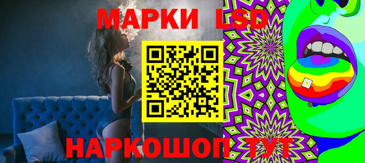 Марки 25I-NBOMe 1500мкг  Вход с VPN  где продают наркотики  Ефремов 