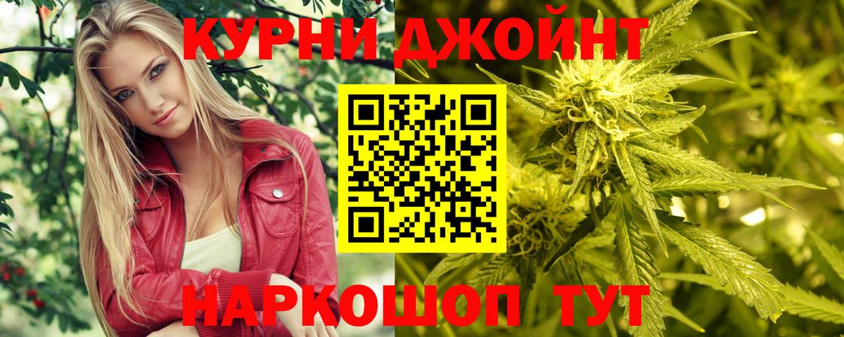 МАРИХУАНА тримм  Вход с VPN  Ефремов  Шишки марихуана планчик  Бошки Шишки VHQ  Конопля AK-47 